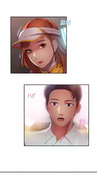 SWITCH 湿家侦探 [中国翻訳]