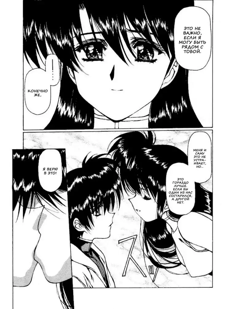 Satoshi Urushihara - Vampire Master rus 1