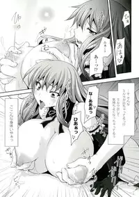 [Tousen] Mou Ochiru Shikanai