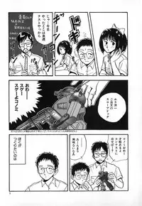 [Yamamoto Johanne] Kuro no Fukuinsho ~The Gospels of Black~