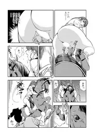 [Misaki Yukihiro] Nikuhisyo Yukiko 12