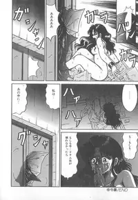 [Anthology] Pierce Club vol.18