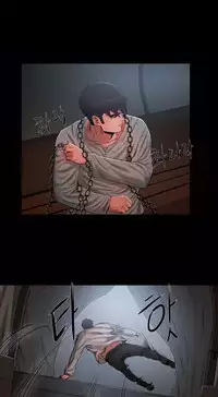 [Getty] Siren Ch.0-13 (English) (YoManga) (Ongoing)