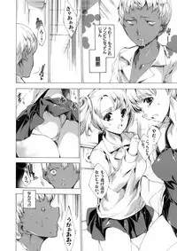 COMIC Grape Vol. 24 [Digital]