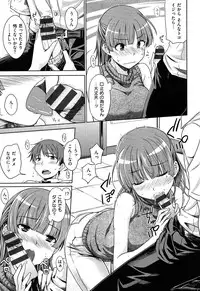 [Okara] Gentei Kanojo ~ A Limited Sweetheart