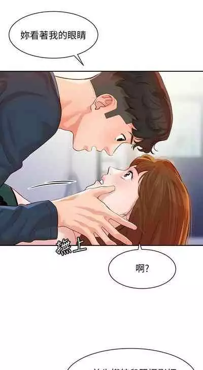 [週六] [husky team & 金老頭] [新作] 女神寫真 1-21 官方中文（連載中）