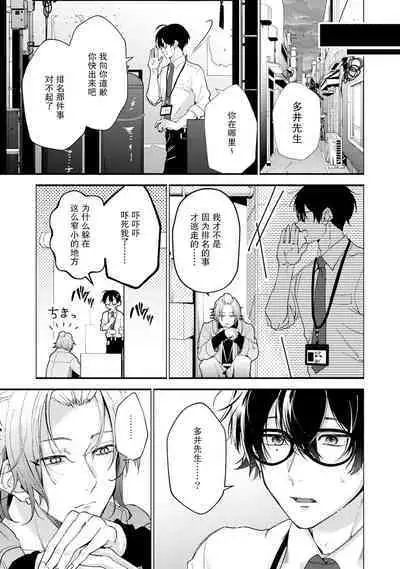 Matching Reversal Maker 1