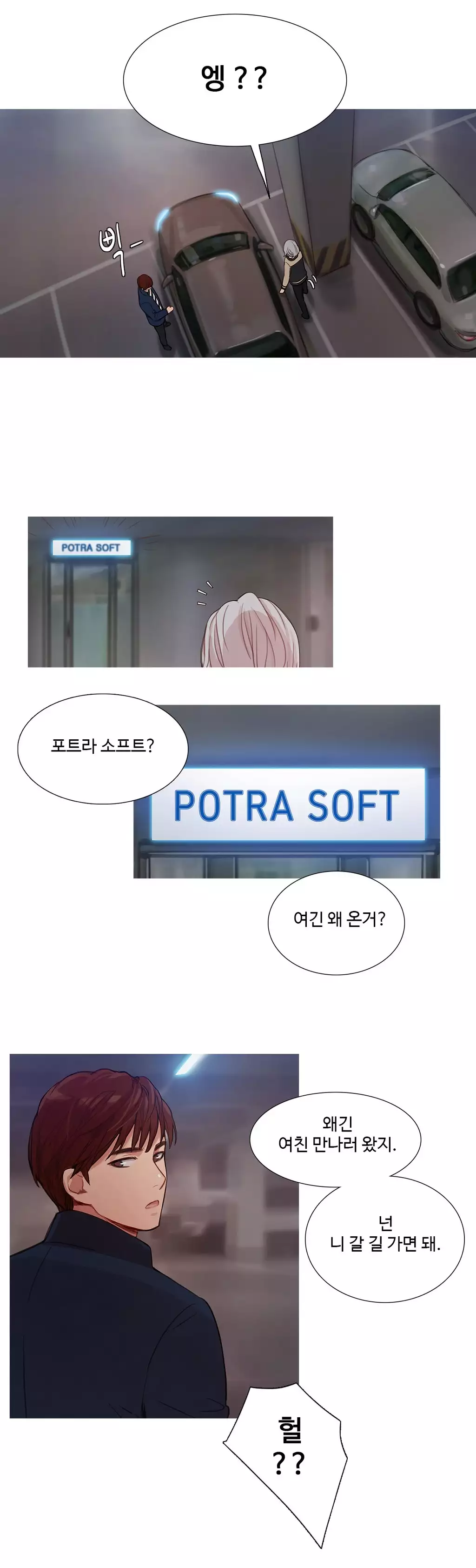 Scandal of the Witch Ch.0-34