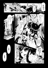 COMIC Megastore 2006-05