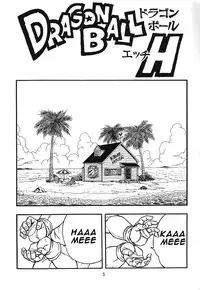 (C71) [Rehabilitation (Garland)] DragonBall H Maki San (Dragon Ball Z) [English] [hyarugu]