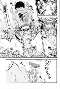 (C89) [Sonic (PANA)] Jinrui Saikyou VS Risei Soushuuhen (Shingeki no Kyojin)