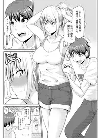 Action Pizazz DX 2016-09 [Digital]