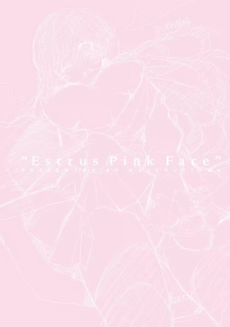 Momoiro Hatsujou Face | 桃色發情淫痴表情