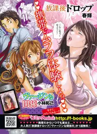 Monthly Vitaman 2009-08