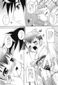 [Takase You] Bloomark