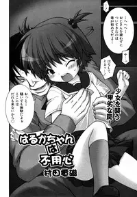 Comic ino. 2008-09 Vol. 04