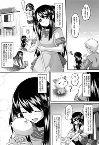 [Norakuro Nero] OtaPri - Princess of Otaku