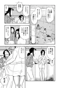 [Marumi Kikaku (Satomaru)] S&M Junkie 10 - Shame Play