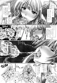 COMIC Unreal 2011-08 Vol. 32