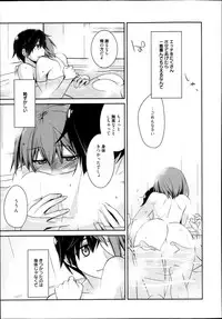 Manga Bangaichi 2013-11