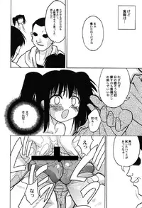 [Anthology] Petafeti. 10