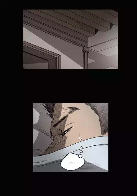 Kitsch | Disrespectful Bitch