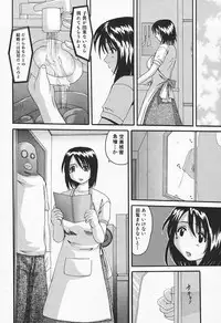 [Anthology] Hitozuma, Kindan no Hirusagari