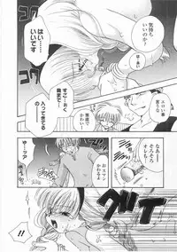 [Suzuki Mira] Romance