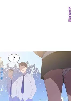 他的那裏1-36完结【中文】韩国