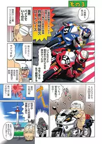 COMIC AUN 2016-10 [Digital]