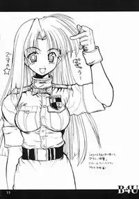 [BlueMage (Aoi Manabu)] B4U (Comic Party)