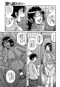 COMIC Bazooka 2012-03