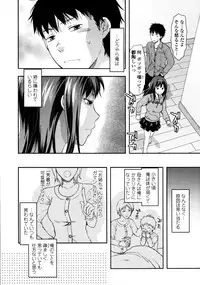 COMIC Tenma 2011-11