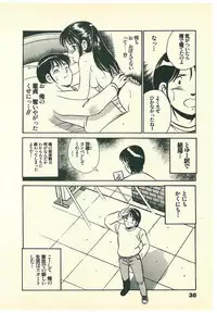 [Maakou] Moh Sugu Koisuru 5-byoumae