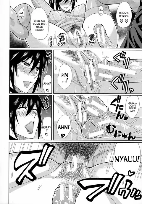 Hitokoishi, Tsuma Ch. 1-2