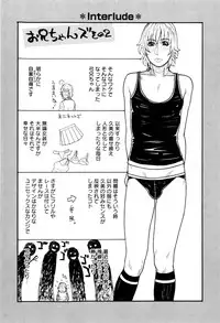 [Kotobuki Kazuki] Sis Ero Ch. 1-7 [English] {Tadanohito}