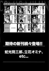 BUSTER COMIC 2014-07