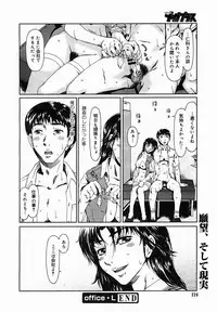 [Anthology] [2005-10-08] COMIC MEGAPLUS Vol.25 (2005-11)