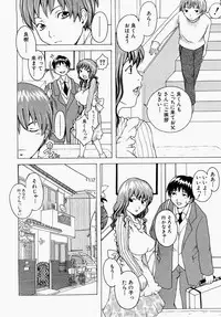 [Harukane] Honesty? Mama (COMIC Shingeki 2008-02)