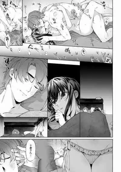 Suiminkan de Mezameta Toki ni wa Majiiki Sunzen!? "Osake no Sei demo... konna Otoko no de Kanjichau nante!" 01-21