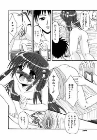 Comic ino. 2008-09 Vol. 04