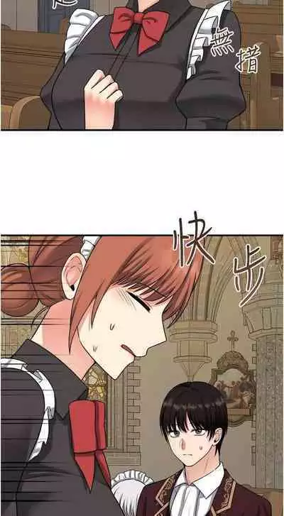 Elf Who Likes to be Humiliated Chapters 21 to 30