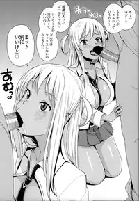 [Tamagoro] Hametomo Collection