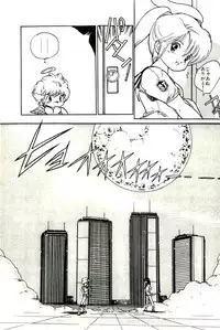 [Uchiyama Aki] Bishoujo Tengoku