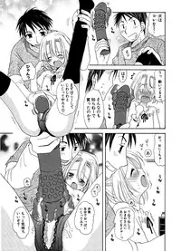 COMIC Potpourri Club 2006-12