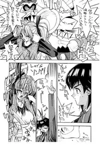 (C47) [NAS-ON-CH, St. Different (Various)] Druggers High!! II (Various)