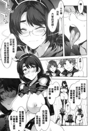 Youkoso Mizuryu Kei Land