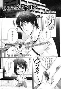 MAGAZINE BE×BOY 2007-09