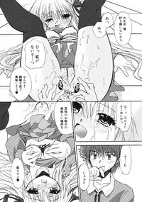 Comic RiN [2009-04] Vol.52