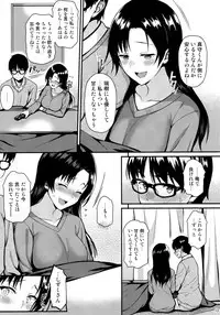 (C95) [Tonpuuratei (Saemon)] Shizuku-san wa Ore no Omoibito
